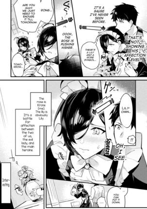 Akuyaku Reisoku Tensei ~Akogare no Otomege Chara o Kando Cheat de Kanochi Kouryaku~ 2 Page #13