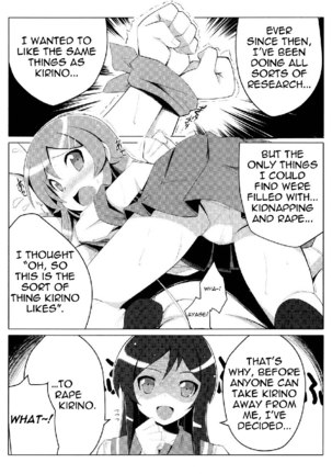 My Little Sisters Best Friend cant be this Yandere - Page 4