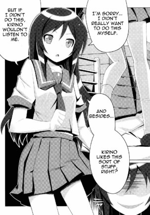 My Little Sisters Best Friend cant be this Yandere - Page 3