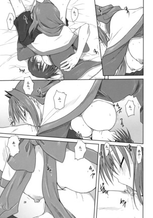 Akiko-san to Issho 3 Page #28