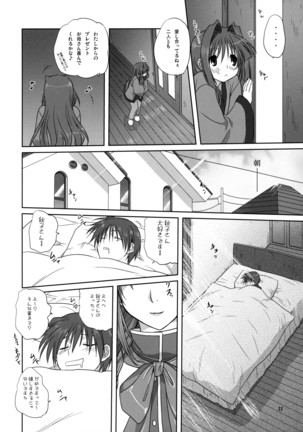 Akiko-san to Issho 3 Page #21