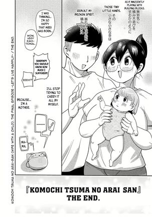 Komochi Tsuma no Arai-san - Arai-san, a wife with a child Page #288