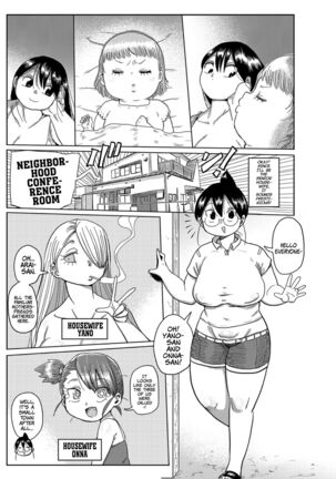 Komochi Tsuma no Arai-san - Arai-san, a wife with a child Page #113