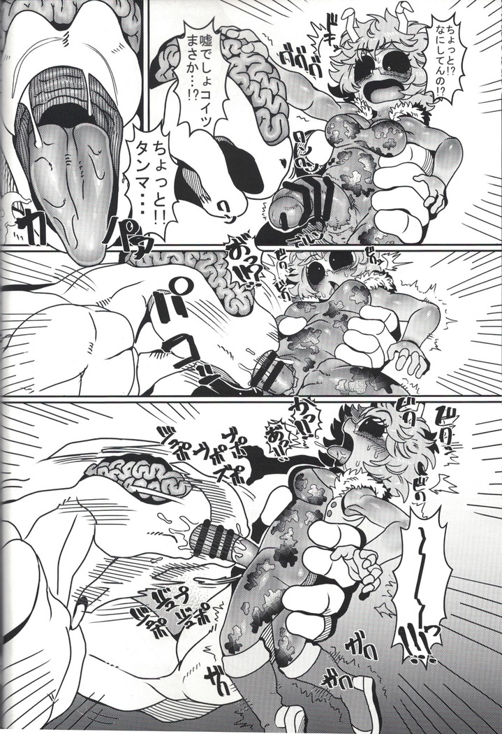 Sensitivity !! Concentration !! Erection Degree MAX