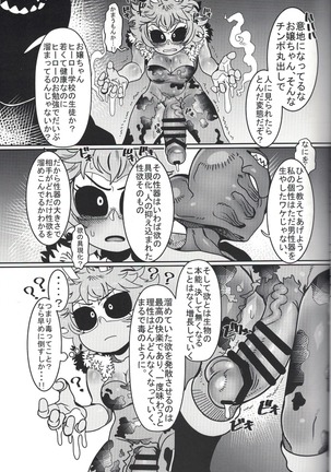 Image 7172867