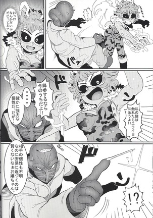 Image 7172862