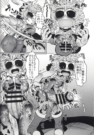 Sensitivity !! Concentration !! Erection Degree MAX Page #13
