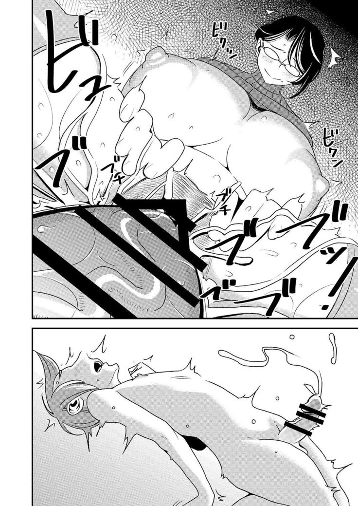 Akogare no Senpai ni ~SexHara Henshuu-san Arawaru!~