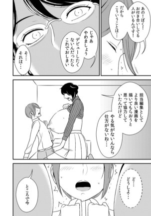 Image 6094334