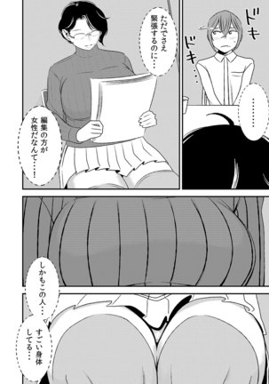 Image 6094331