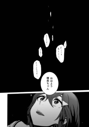 ゲームオブビッチーズ4 - Page 11