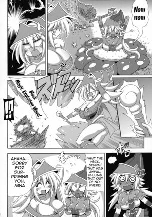 Kowaku no Mori no Ero Trap | The Lewd Traps of The Traptrix Forest - Page 4