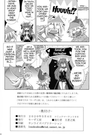 Kowaku no Mori no Ero Trap | The Lewd Traps of The Traptrix Forest - Page 22