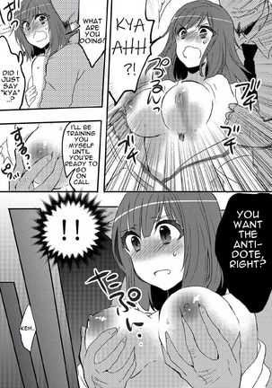 Ore ga Nyotaika Deliheal-jou!? Hajimete no Kyaku ga Shinyuutte... Uso! | I Was Turned Into A Girl and Forced to Sell My Body?! And My First Customer is My Best Friend.. No Way! - Page 12