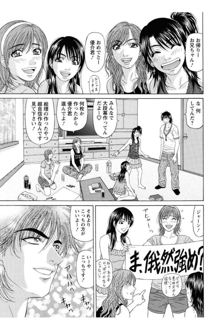 Revolution. No.12 Vol. 2