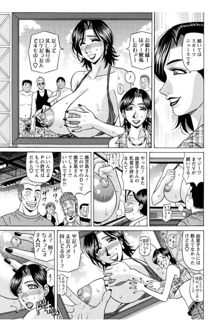 Revolution. No.12 Vol. 2
