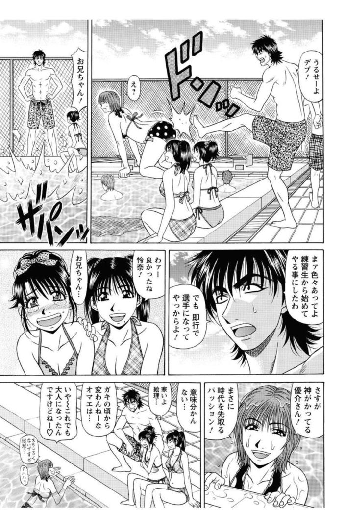 Revolution. No.12 Vol. 2