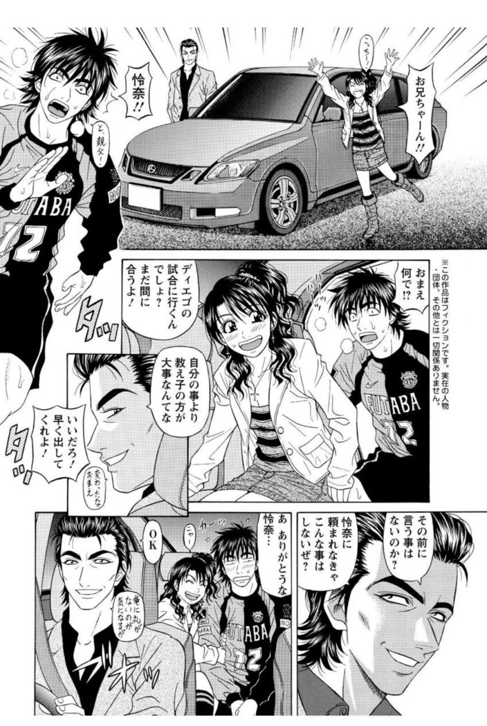 Revolution. No.12 Vol. 2