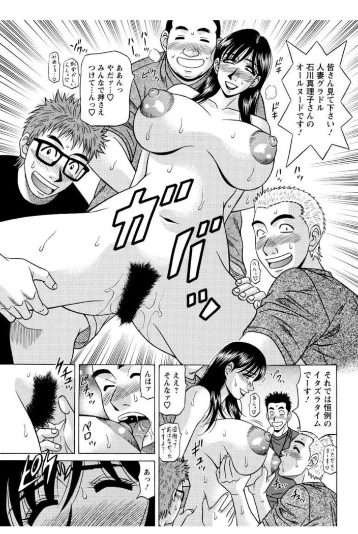 Revolution. No.12 Vol. 2