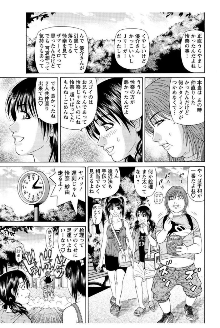 Revolution. No.12 Vol. 2