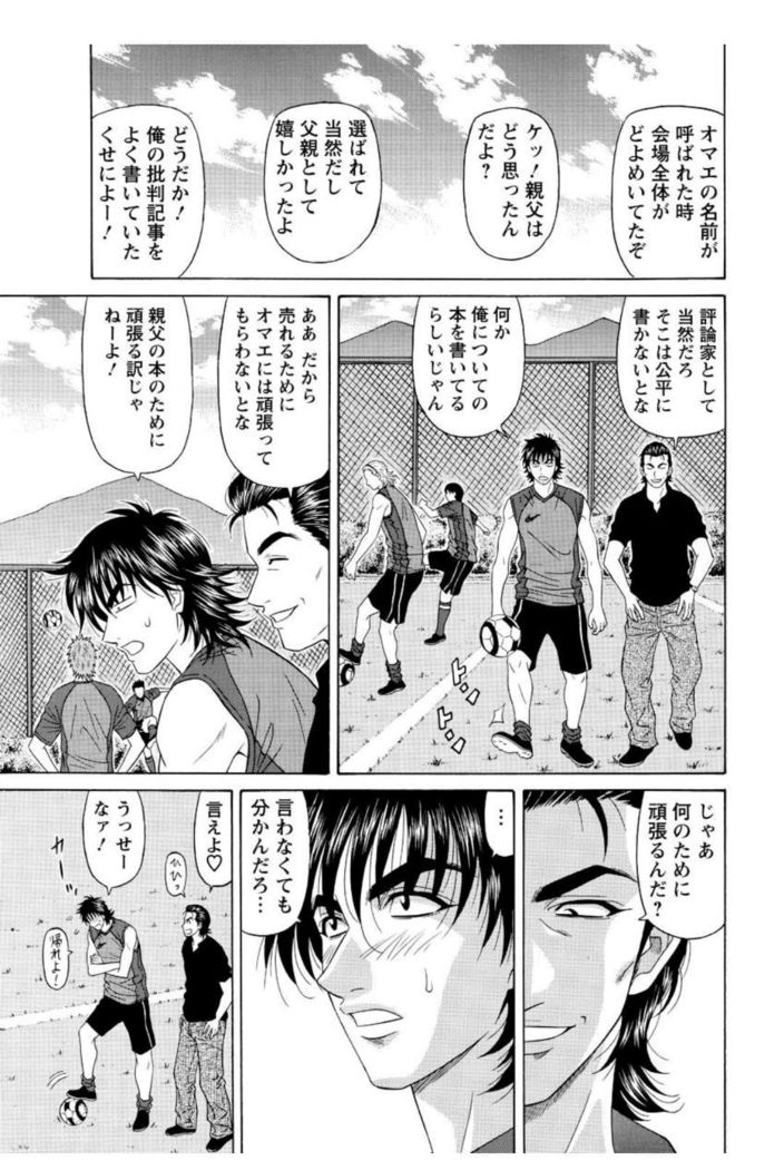 Revolution. No.12 Vol. 2