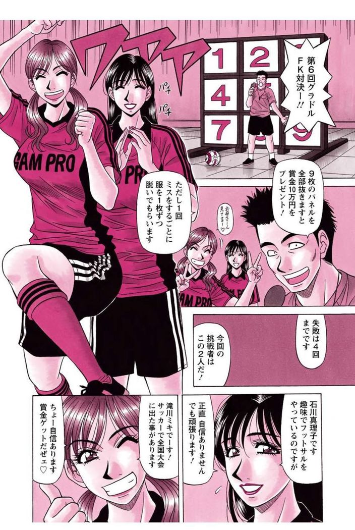 Revolution. No.12 Vol. 2