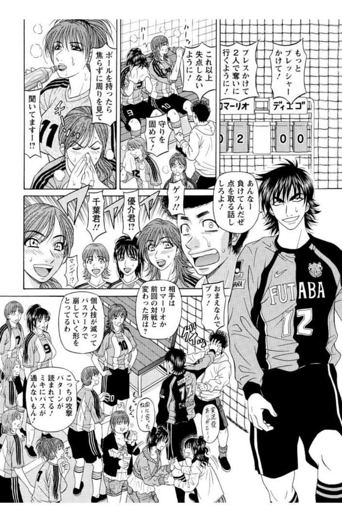 Revolution. No.12 Vol. 2