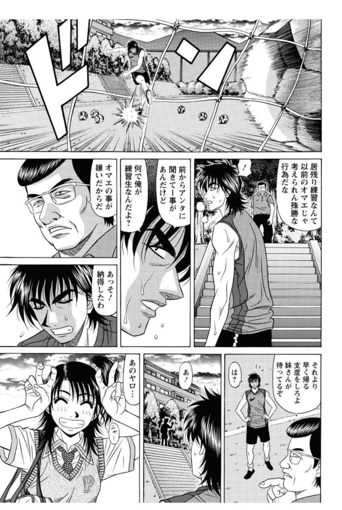 Revolution. No.12 Vol. 2
