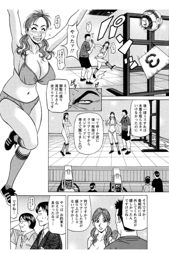 Revolution. No.12 Vol. 2
