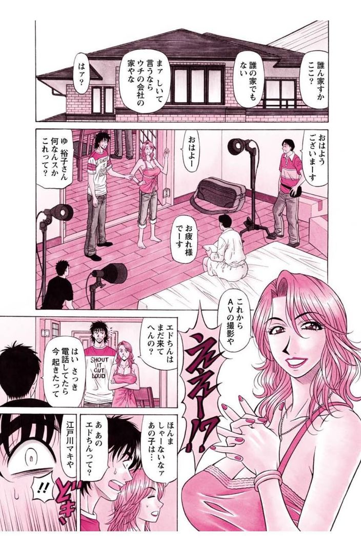 Revolution. No.12 Vol. 2