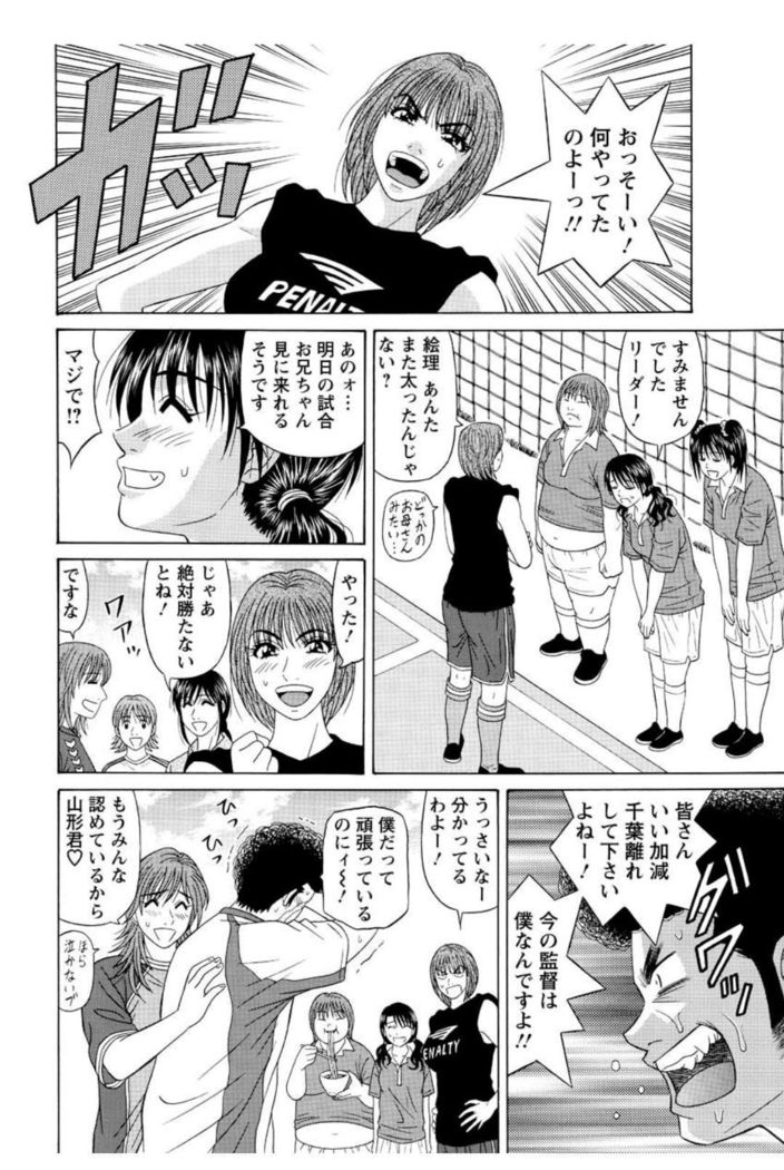 Revolution. No.12 Vol. 2
