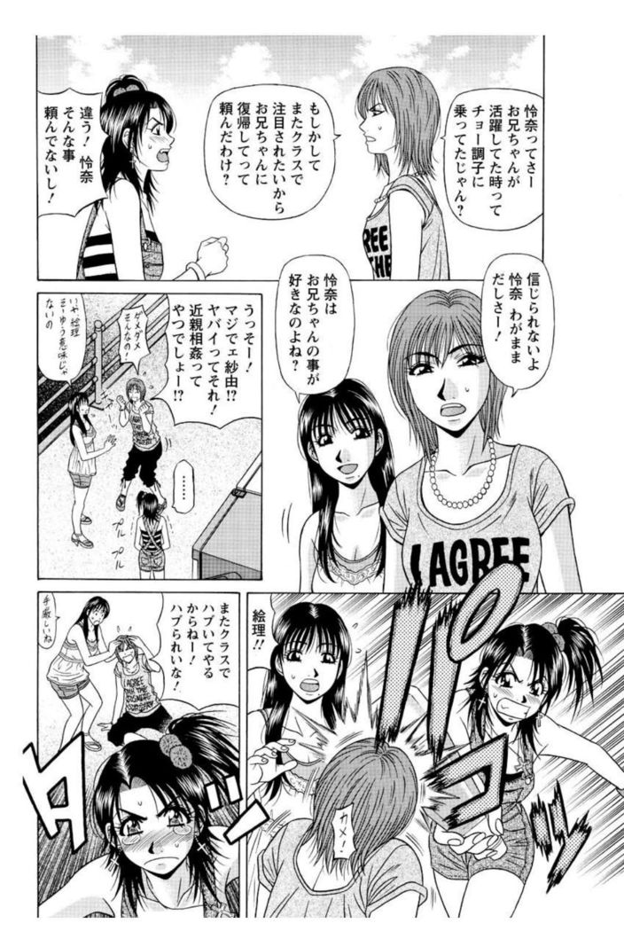 Revolution. No.12 Vol. 2