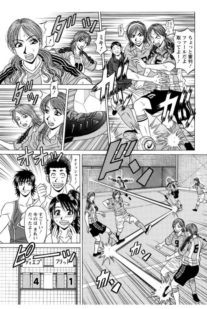 Revolution. No.12 Vol. 2