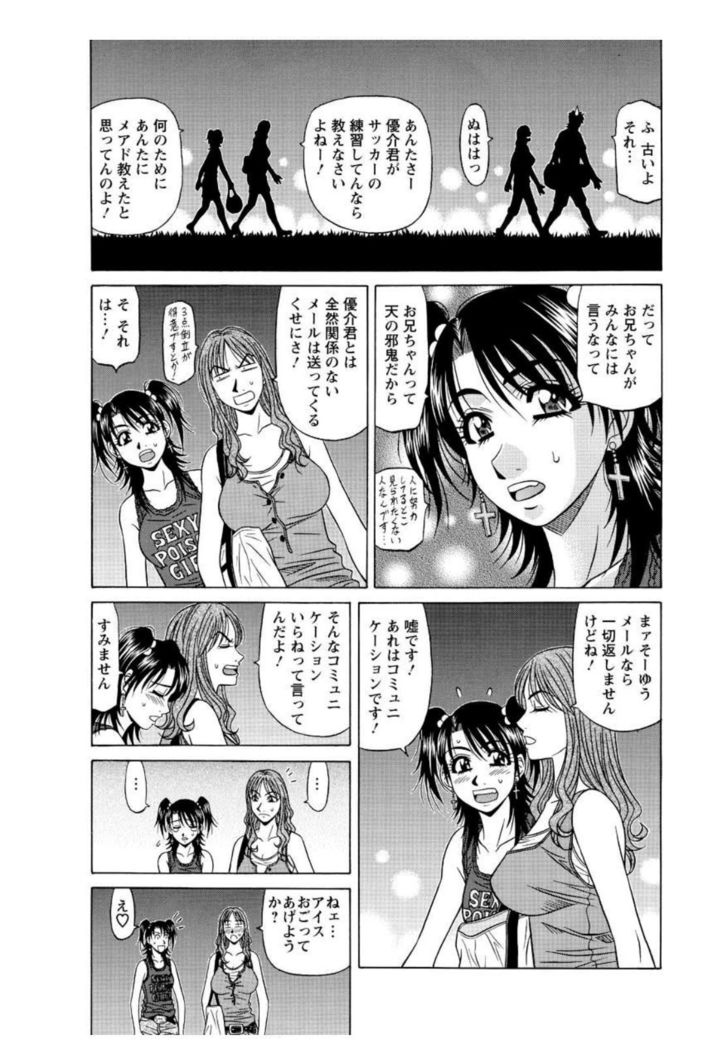 Revolution. No.12 Vol. 2