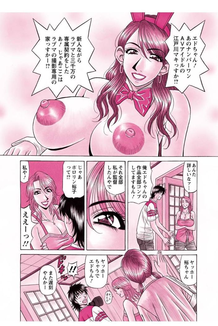 Revolution. No.12 Vol. 2