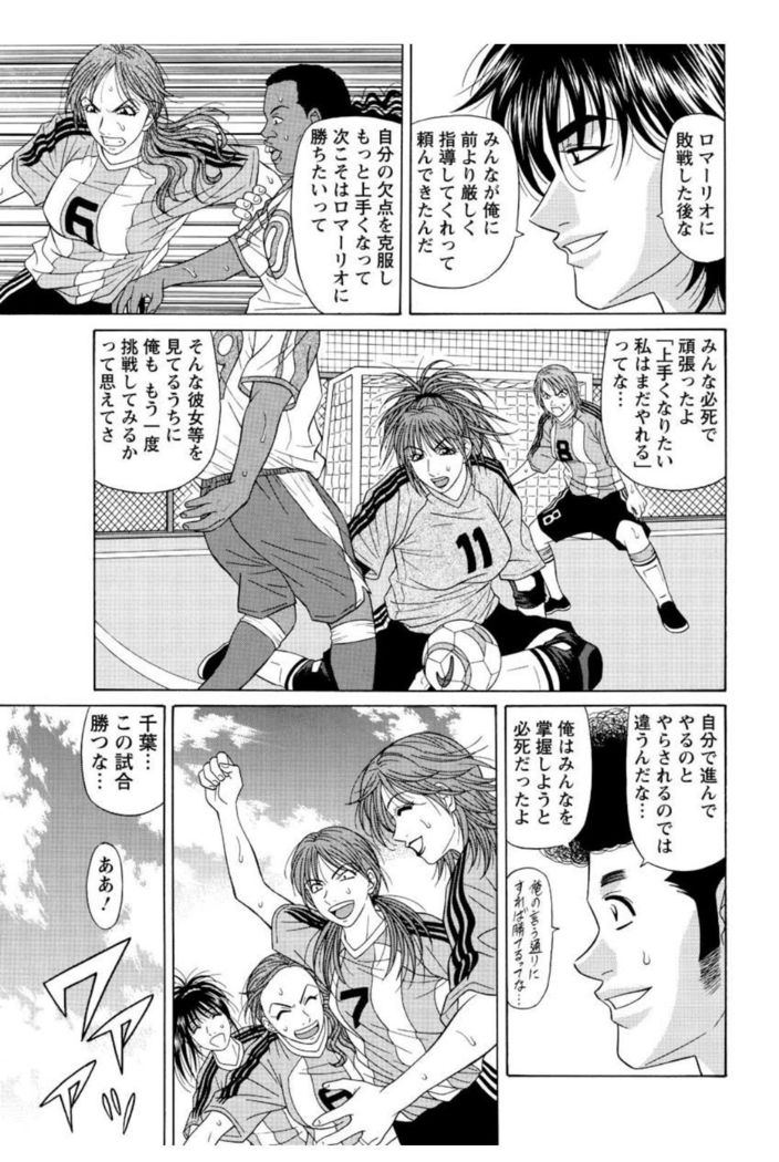 Revolution. No.12 Vol. 2