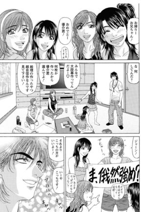 Revolution. No.12 Vol. 2 Page #159