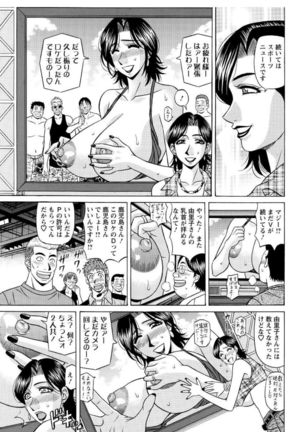 Revolution. No.12 Vol. 2 Page #69