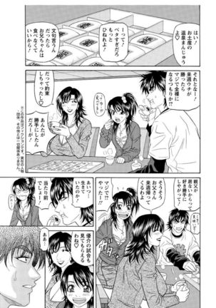 Revolution. No.12 Vol. 2 Page #175