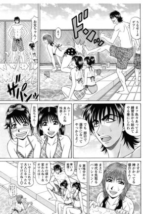 Revolution. No.12 Vol. 2 Page #119