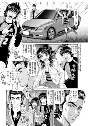 Revolution. No.12 Vol. 2 Page #186