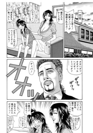 Revolution. No.12 Vol. 2 Page #194