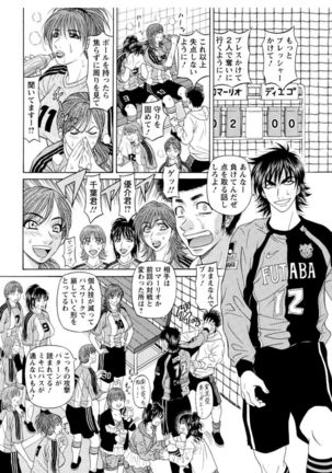 Revolution. No.12 Vol. 2 Page #190