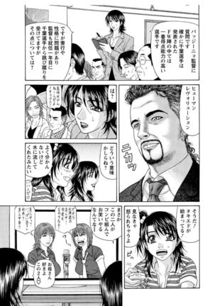 Revolution. No.12 Vol. 2 Page #195
