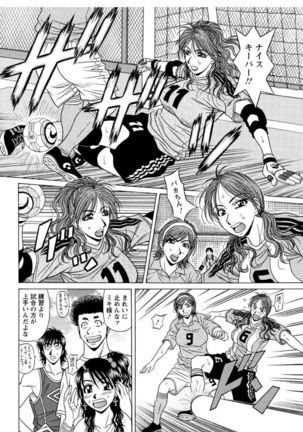 Revolution. No.12 Vol. 2 Page #92