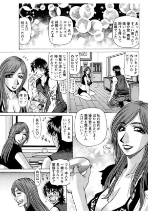 Revolution. No.12 Vol. 2 Page #85