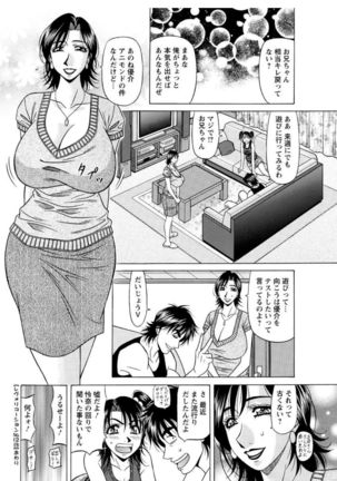 Revolution. No.12 Vol. 2 Page #60