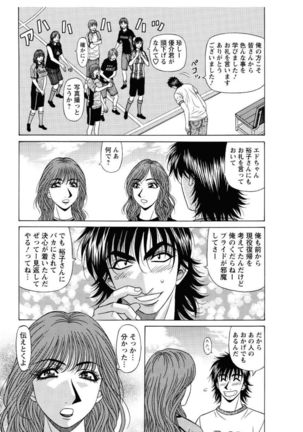 Revolution. No.12 Vol. 2 Page #126