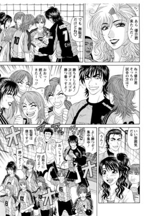 Revolution. No.12 Vol. 2 Page #191