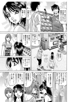 Revolution. No.12 Vol. 2 Page #77